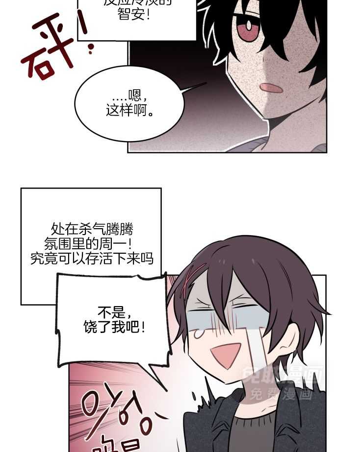 我也不想这么奇怪第59话图