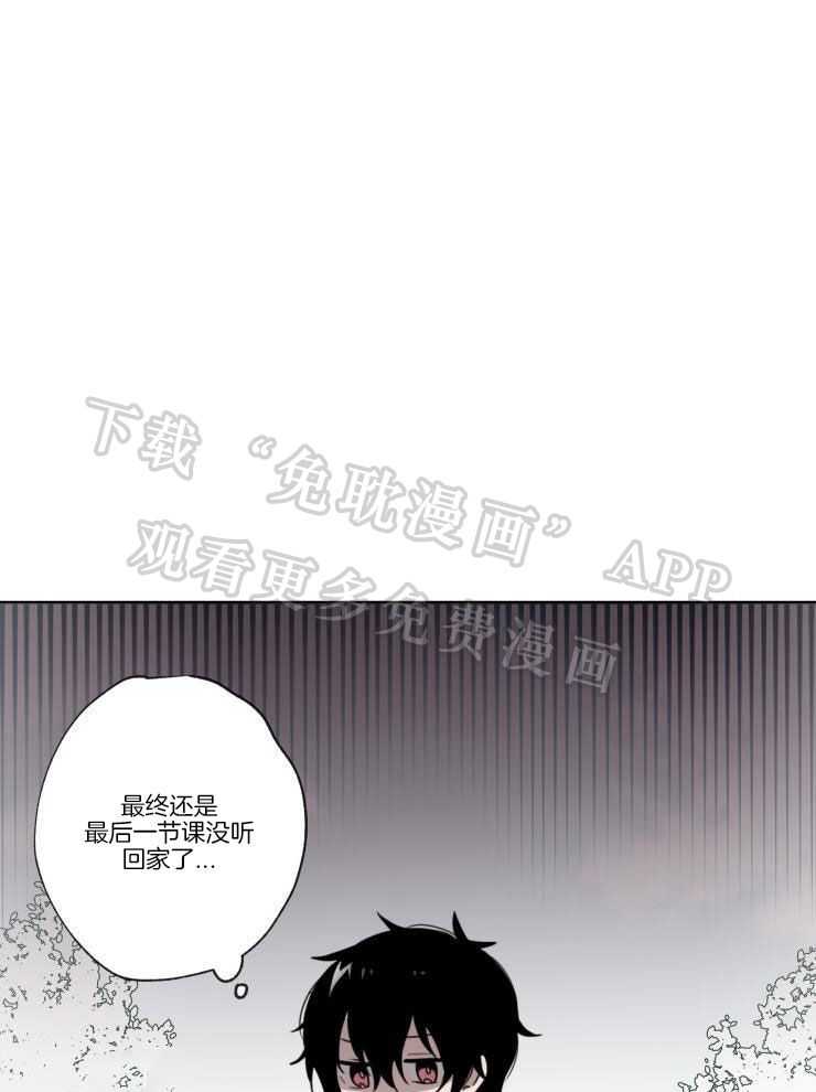 我也不想这么奇怪第6话图