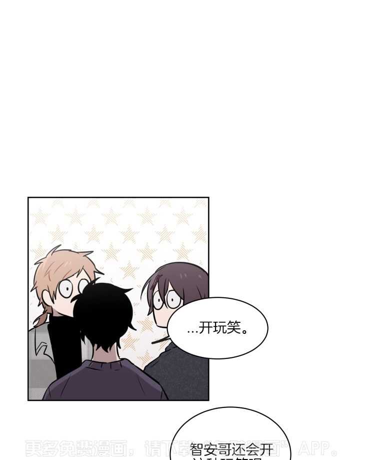 我也不想这么奇怪第60话图