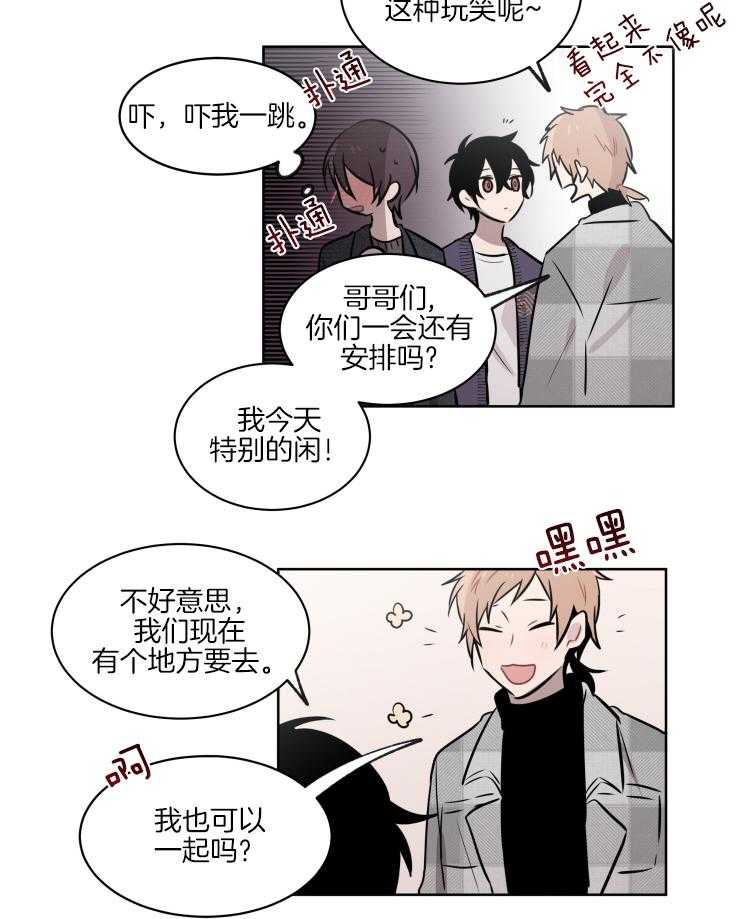 我也不想这么奇怪第60话图