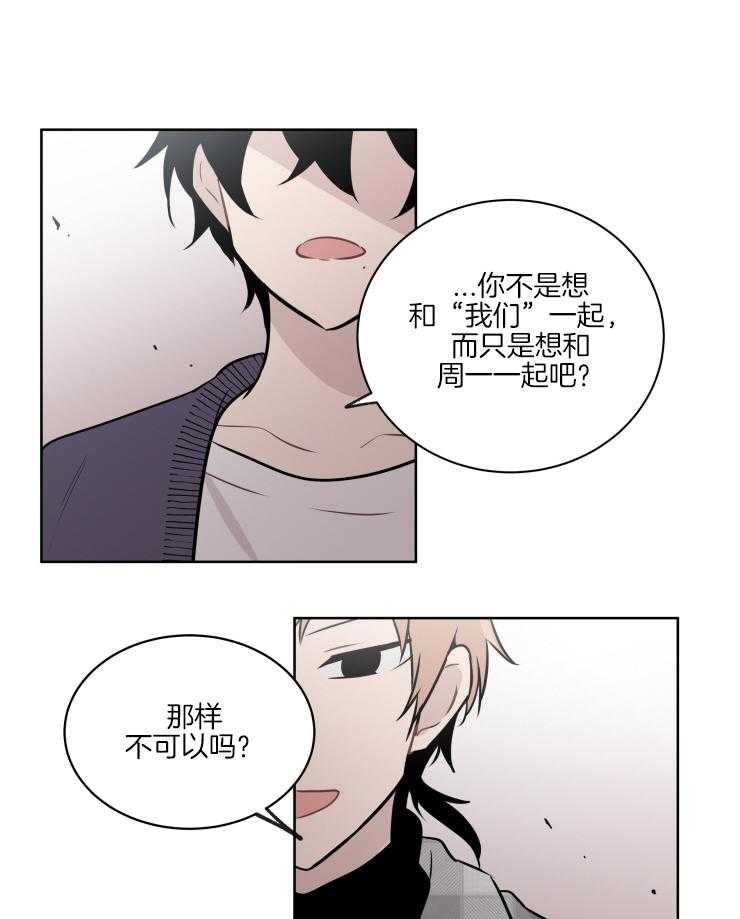 我也不想这么奇怪第60话图