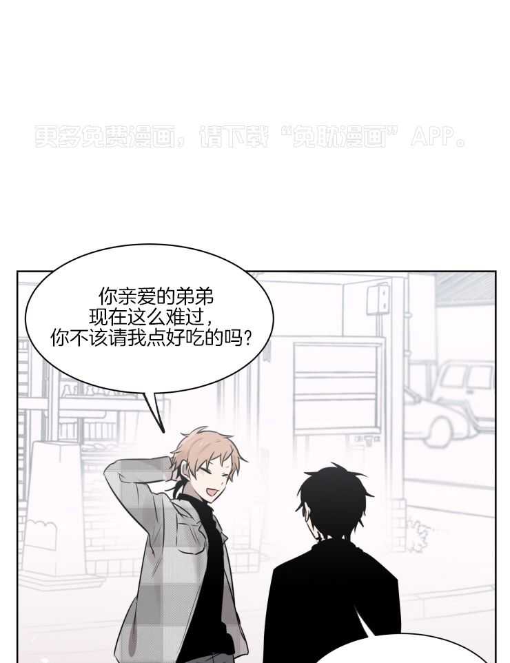 我也不想这么奇怪第61话图