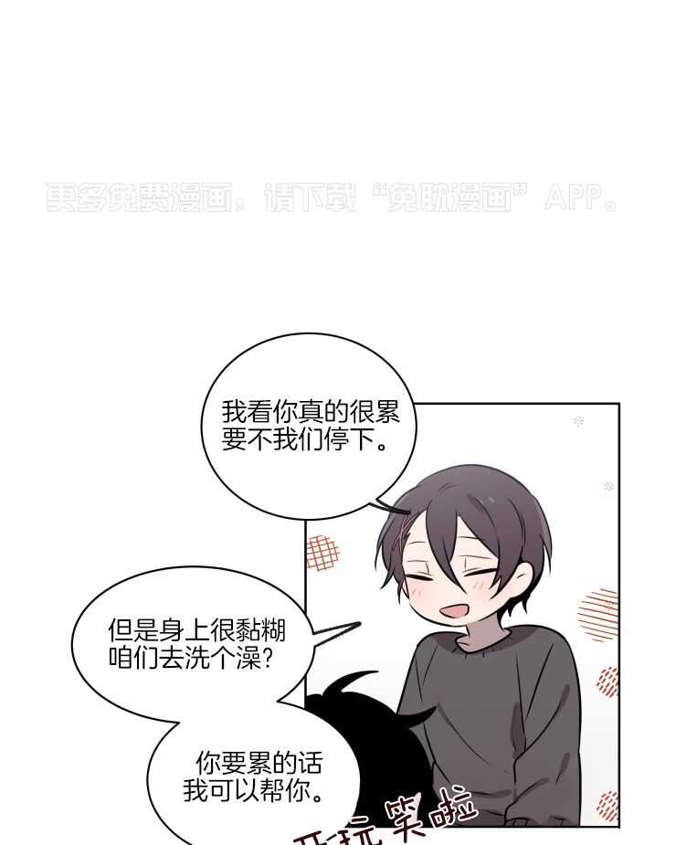 我也不想这么奇怪第62话图