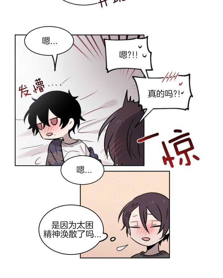 我也不想这么奇怪第62话图