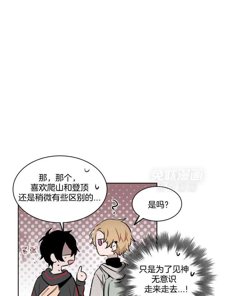 我也不想这么奇怪第65话图