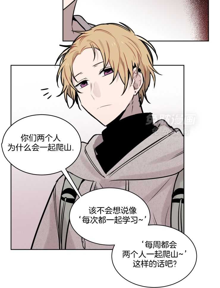 我也不想这么奇怪第67话图