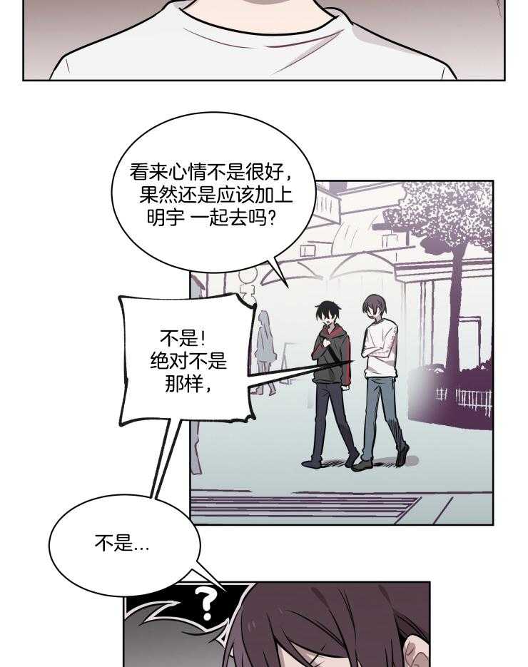 我也不想这么奇怪第68话图