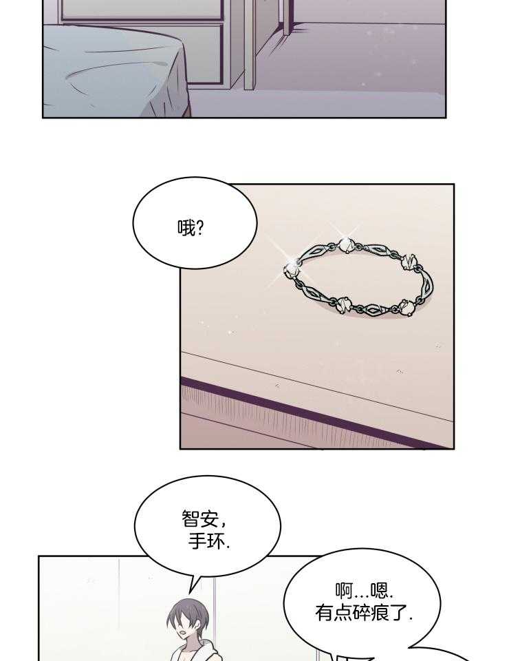 我也不想这么奇怪第69话图