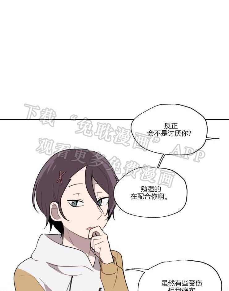 我也不想这么奇怪第7话图