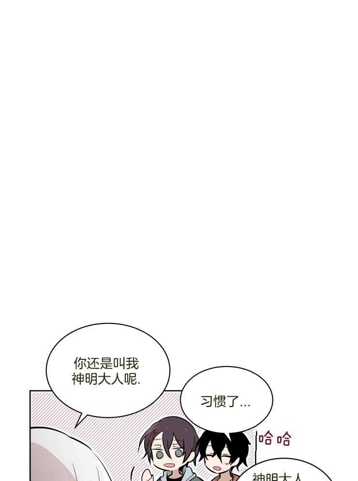 我也不想这么奇怪第70话图