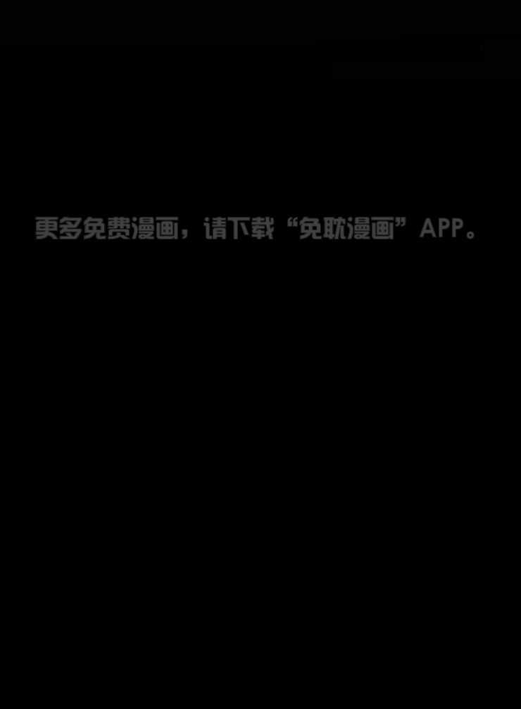 我也不想这么奇怪第70话图