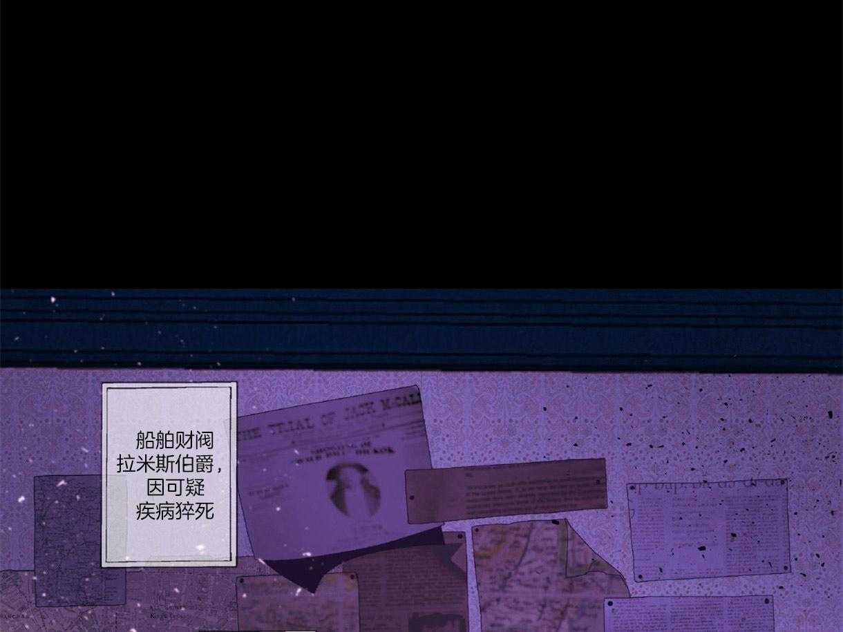 误入歧途 第1话 第0页