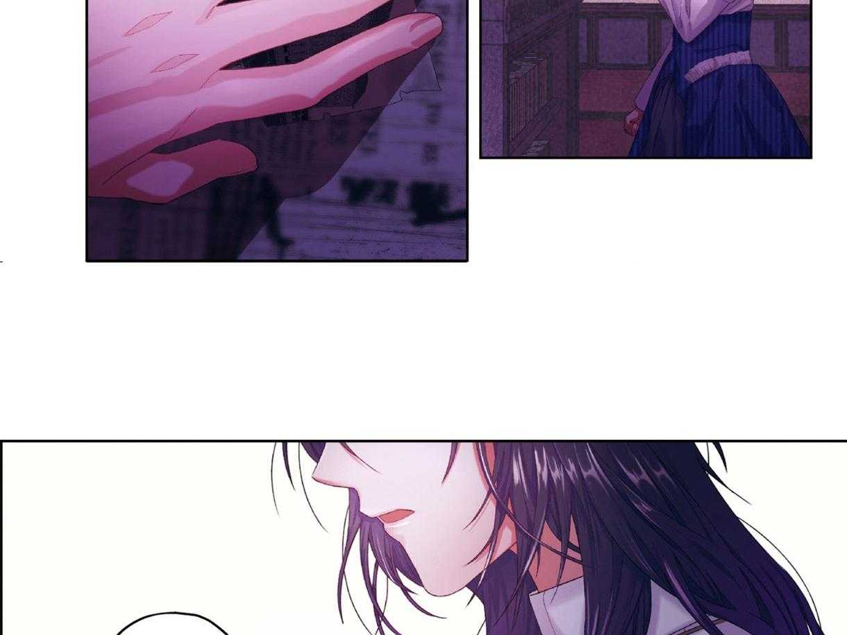 误入歧途 第1话 第4页