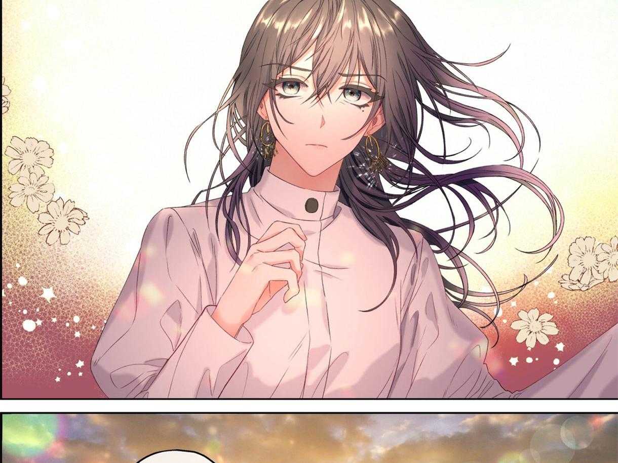 误入歧途 第1话 第9页