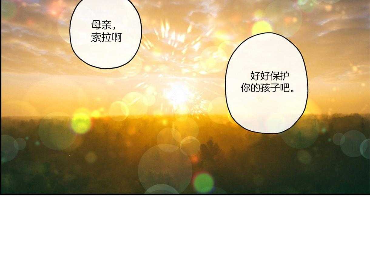 误入歧途 第1话 第10页