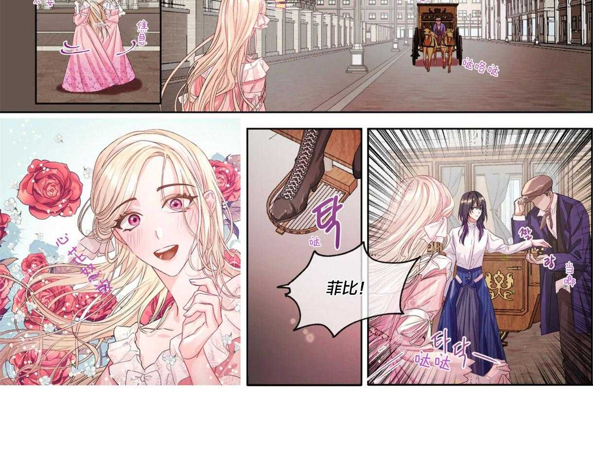 误入歧途 第1话 第12页