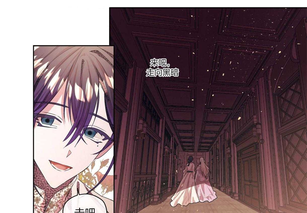 误入歧途第10话图