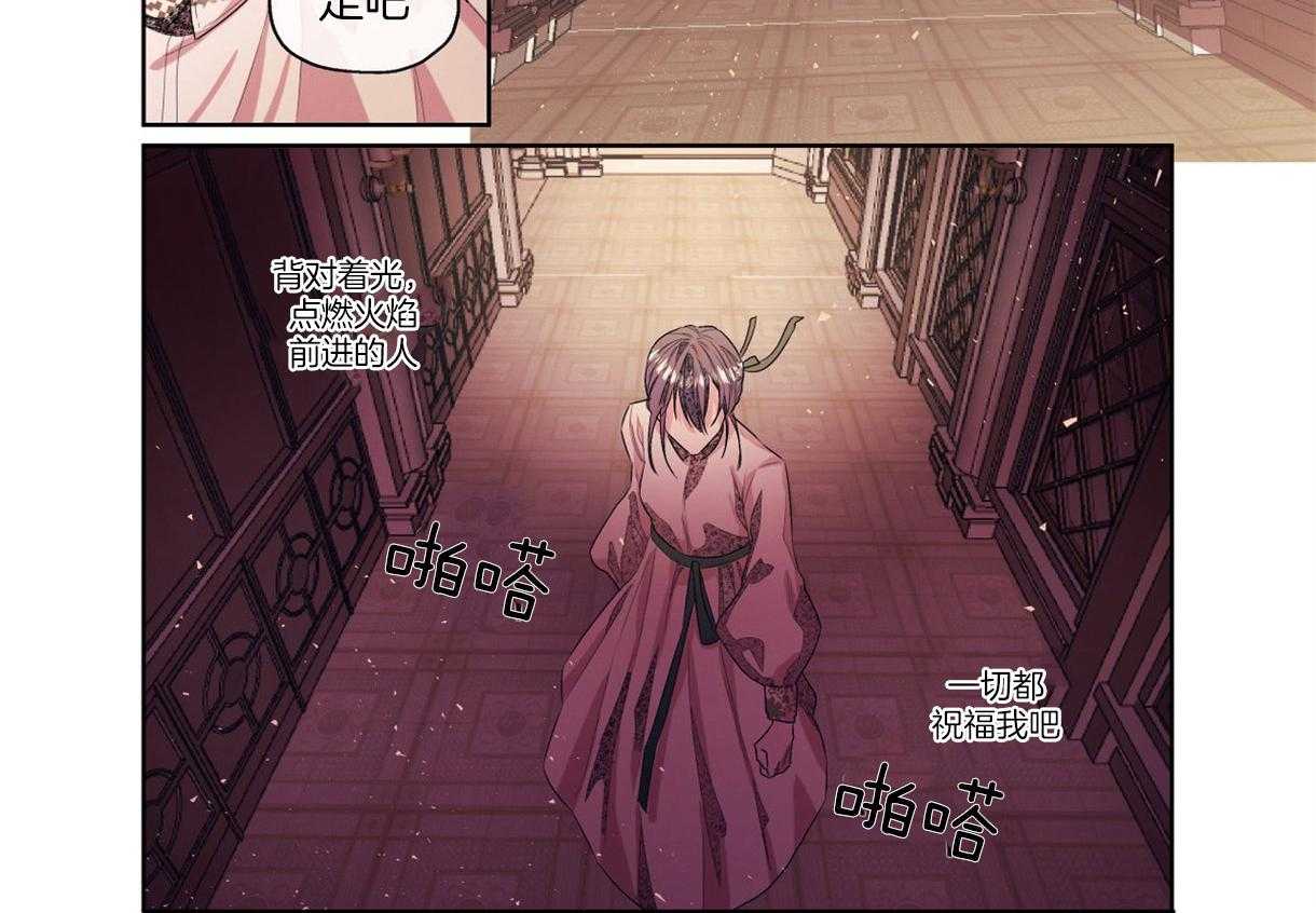 误入歧途第10话图