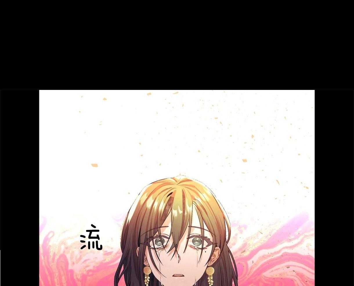 误入歧途 第6话 第15页