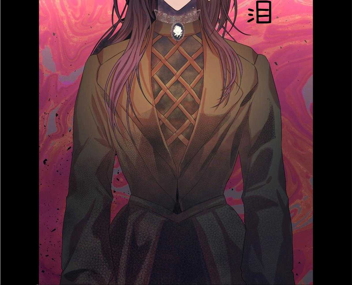 误入歧途 第6话 第16页