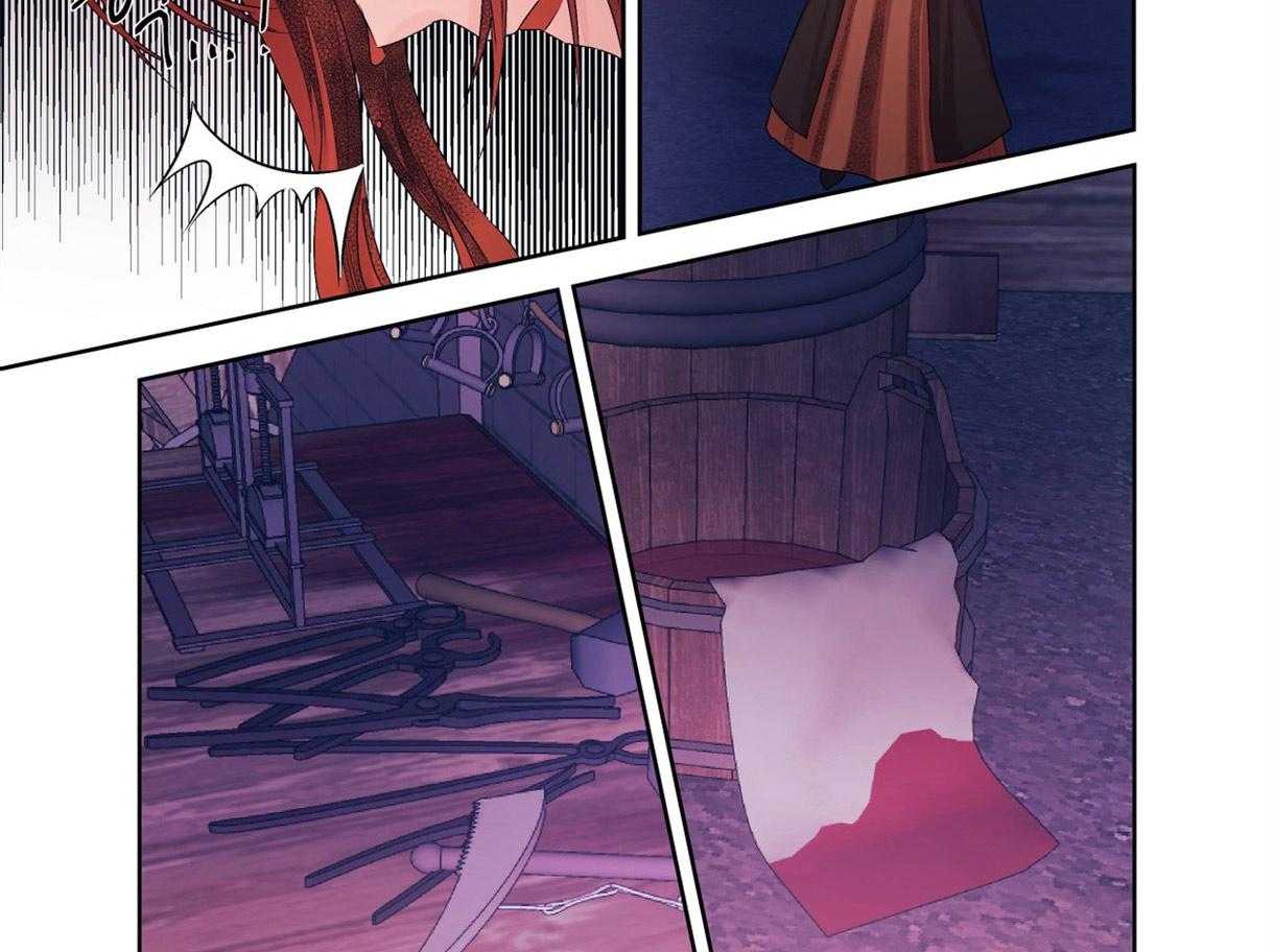 误入歧途 第8话 第14页