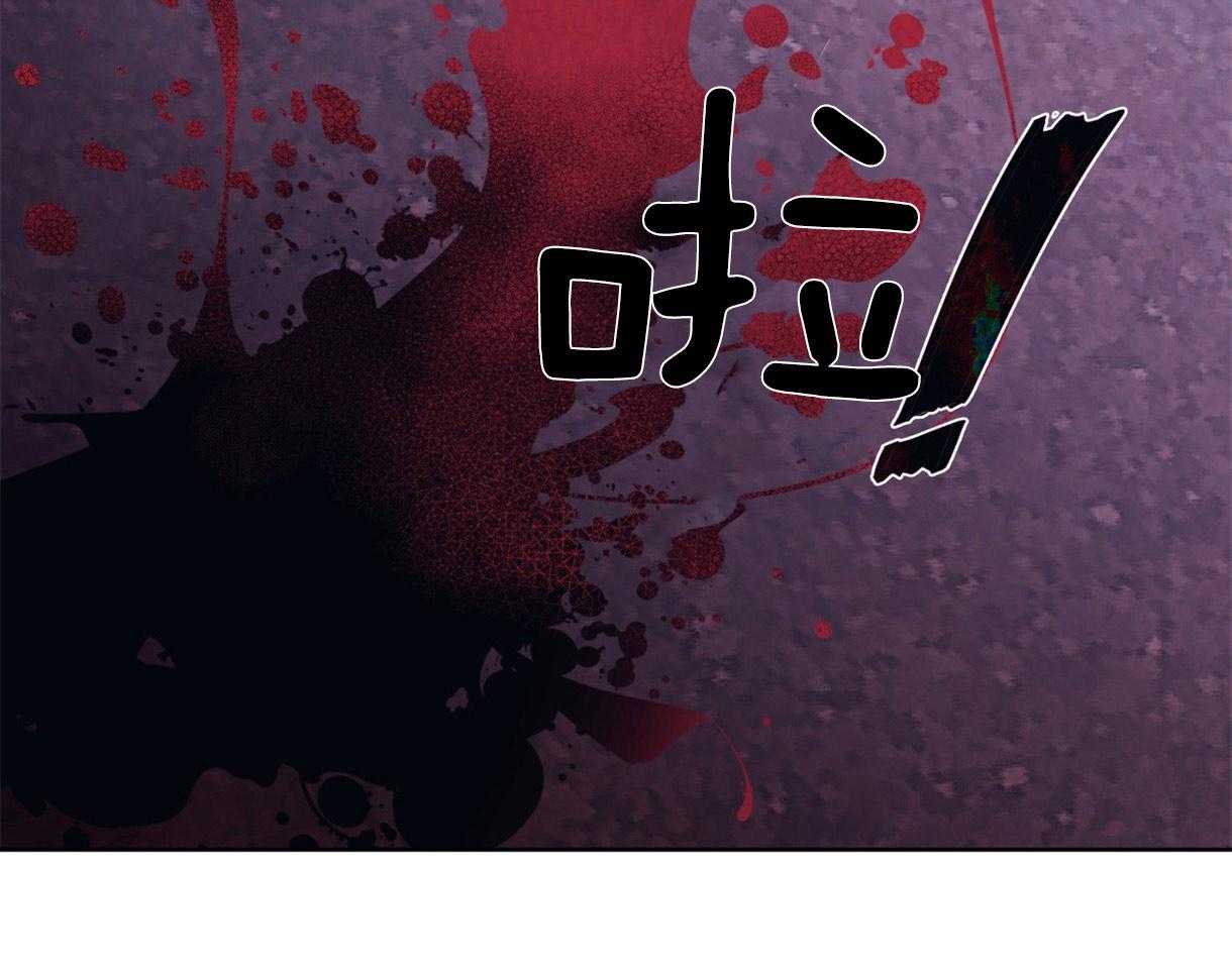 误入歧途第8话图