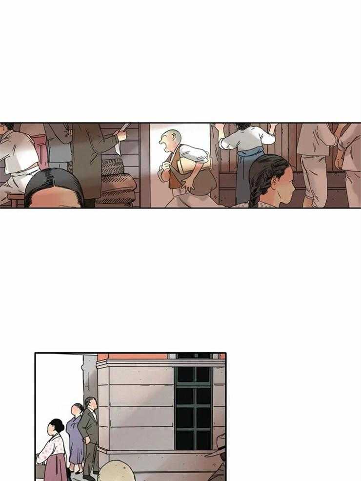 无法逃离的枷锁第1话图