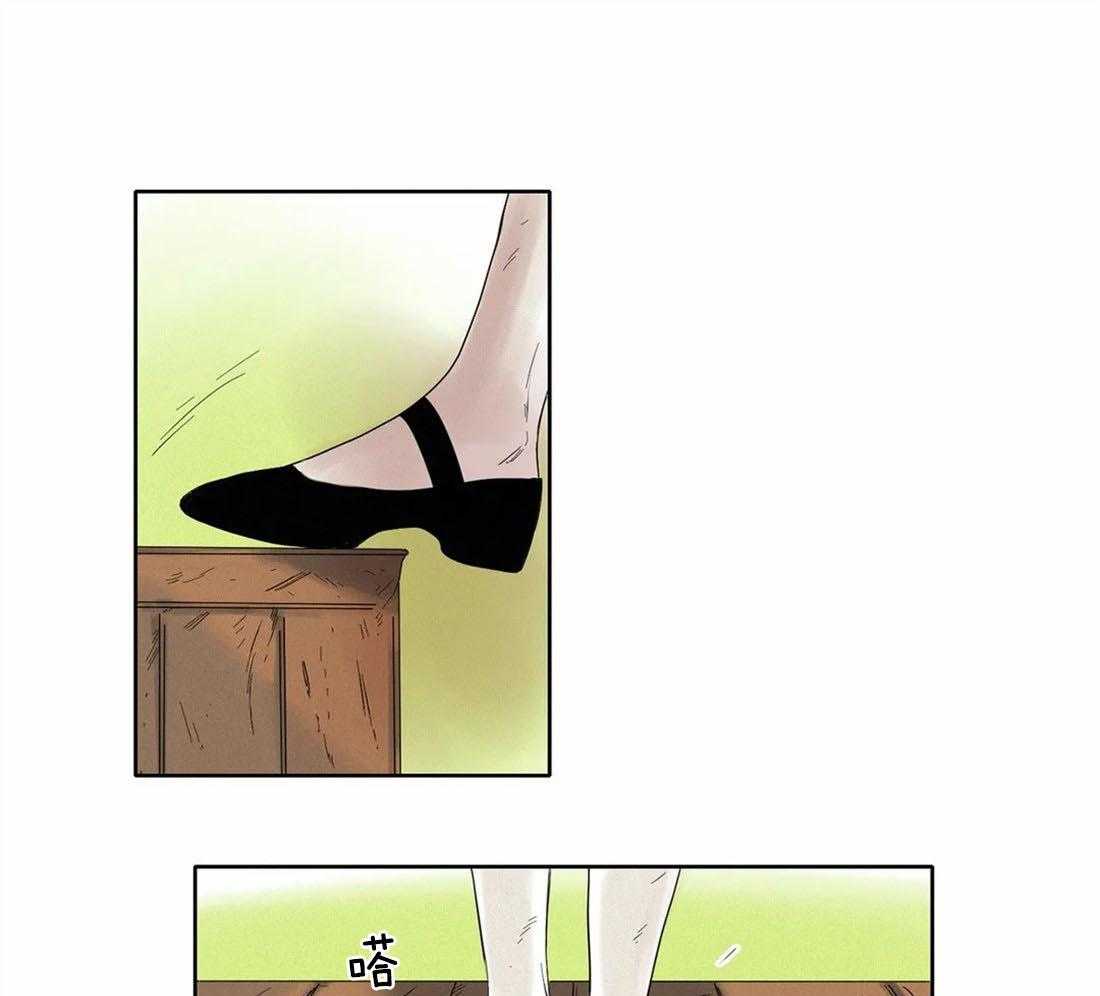 无法逃离的枷锁第11话图