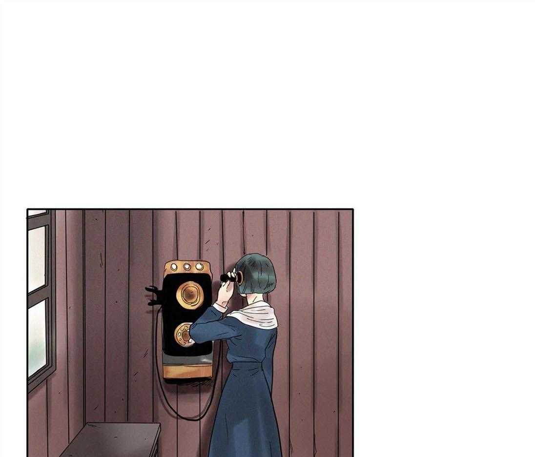 无法逃离的枷锁第13话图