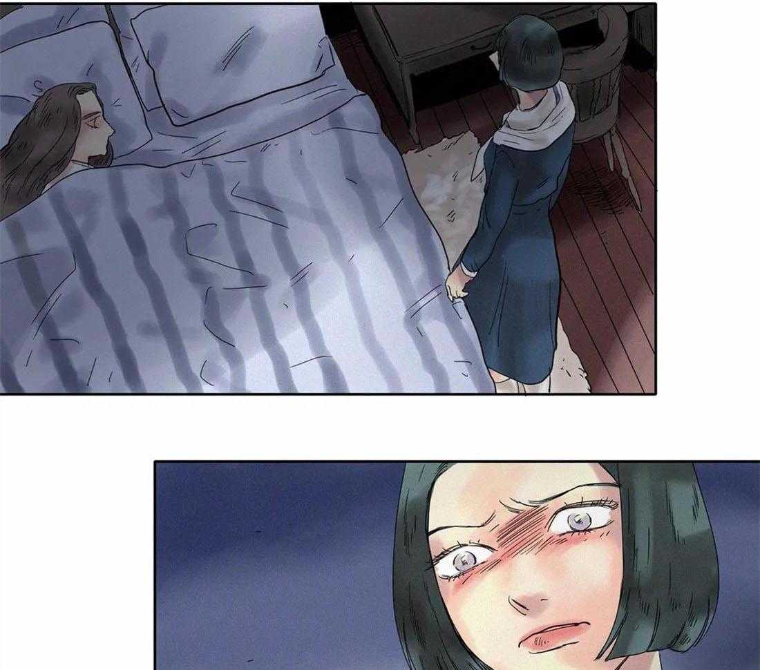 无法逃离的枷锁第14话图