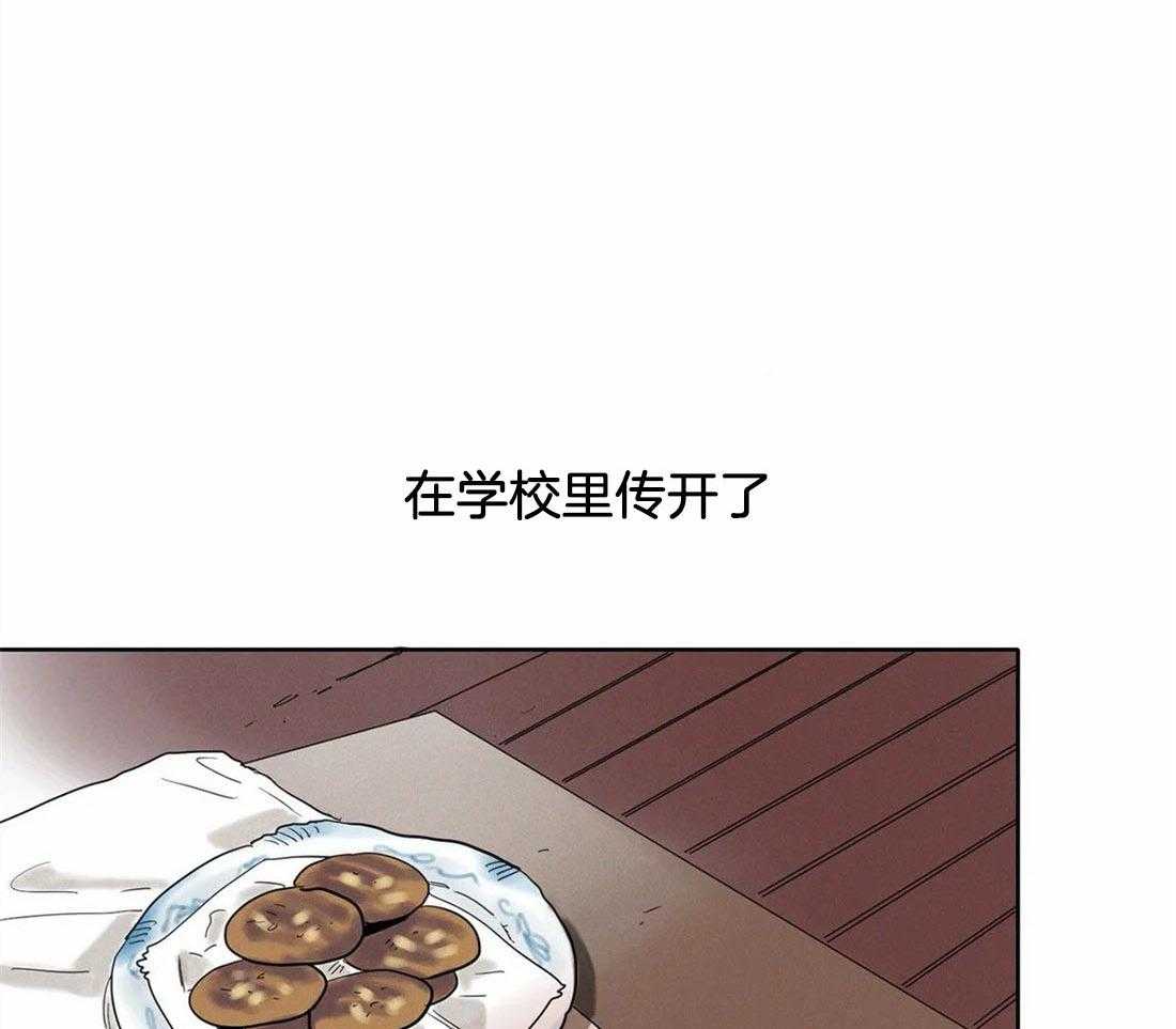 无法逃离的枷锁第17话图