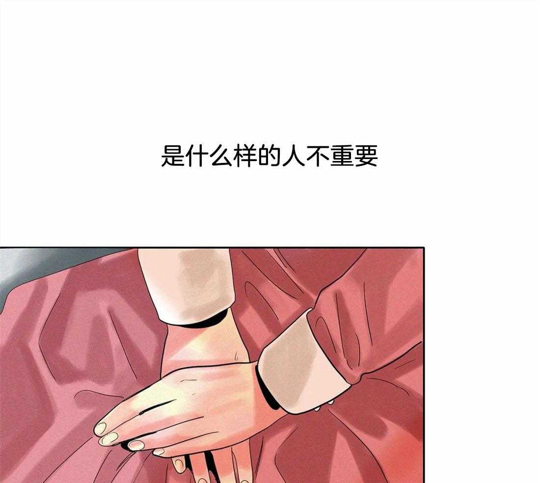 无法逃离的枷锁第19话图