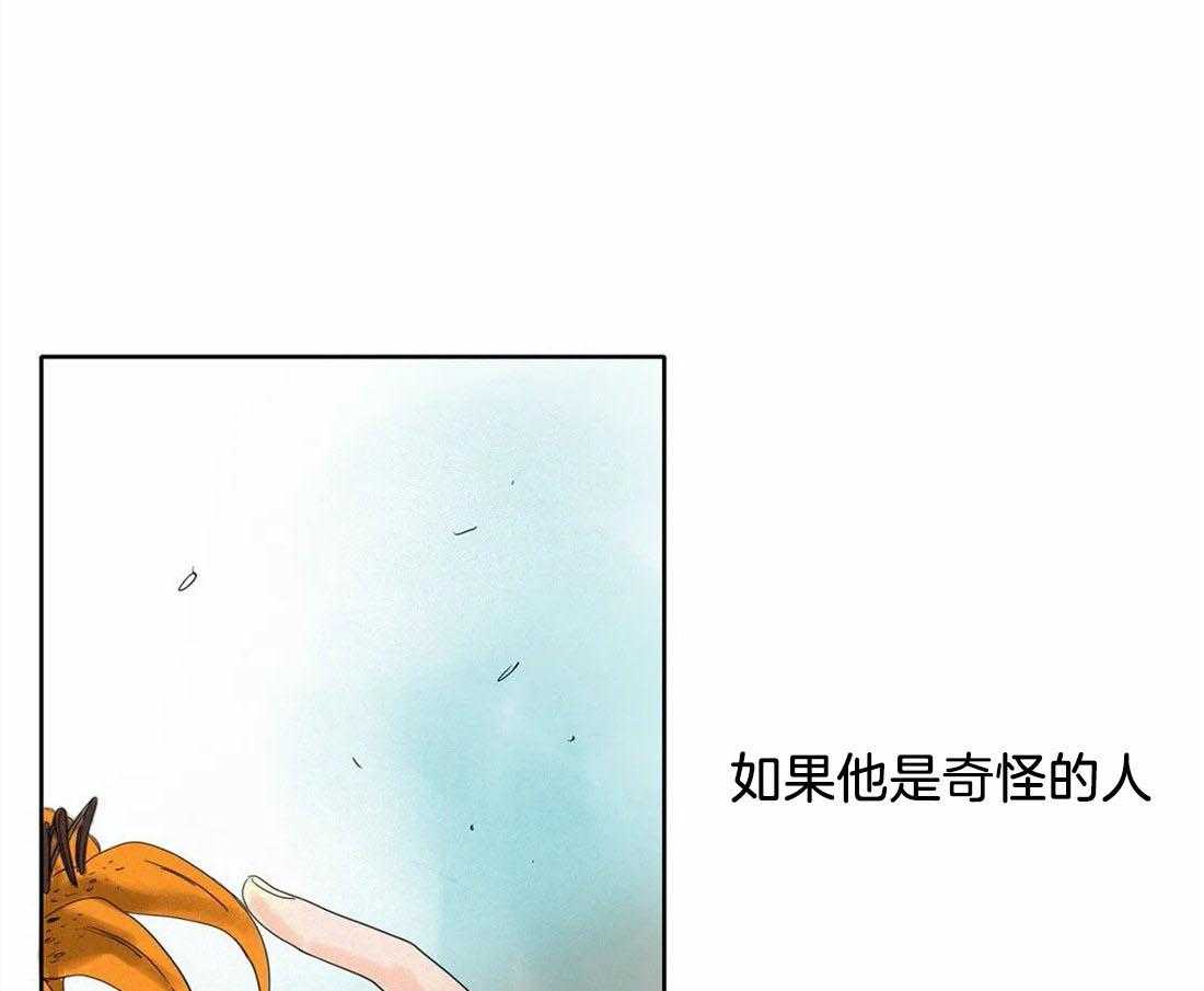 无法逃离的枷锁第20话图