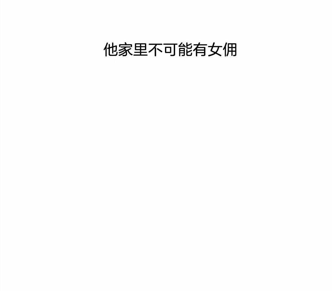 无法逃离的枷锁第20话图