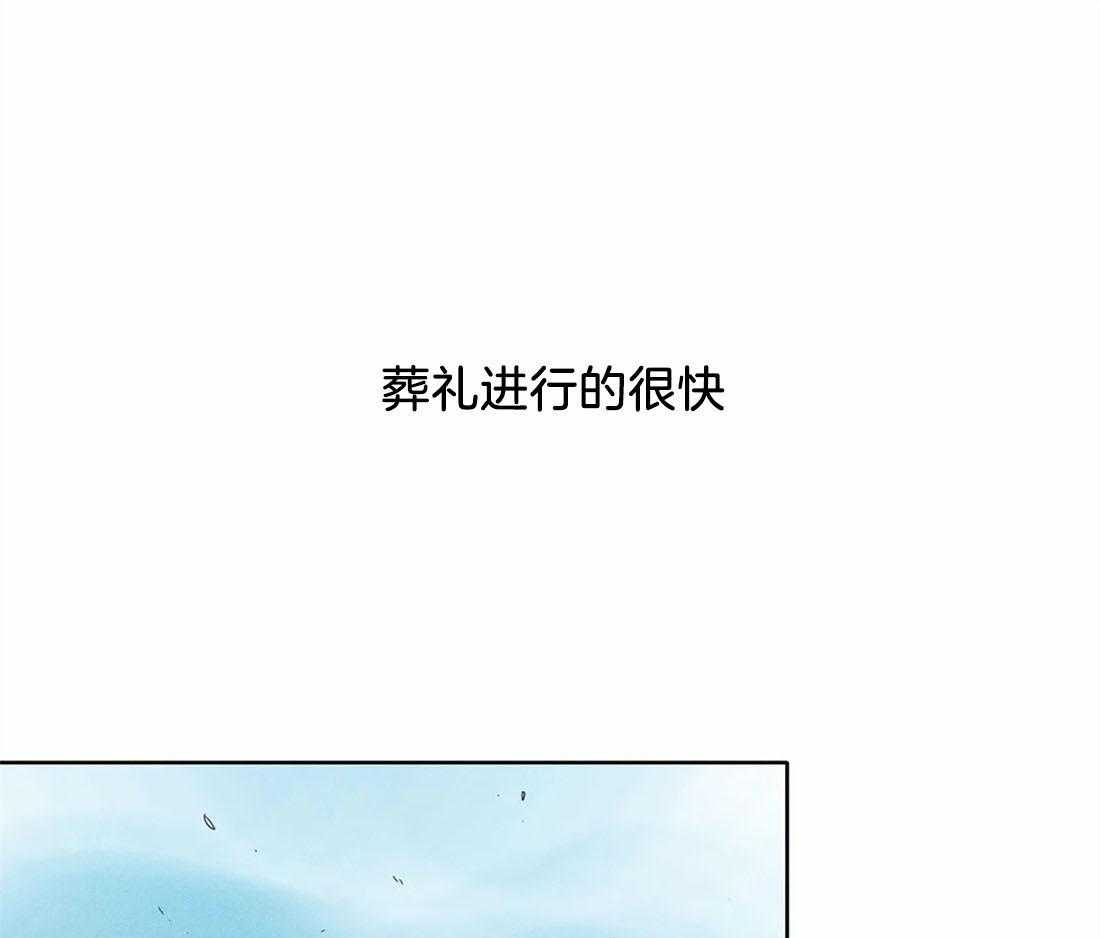 无法逃离的枷锁第21话图