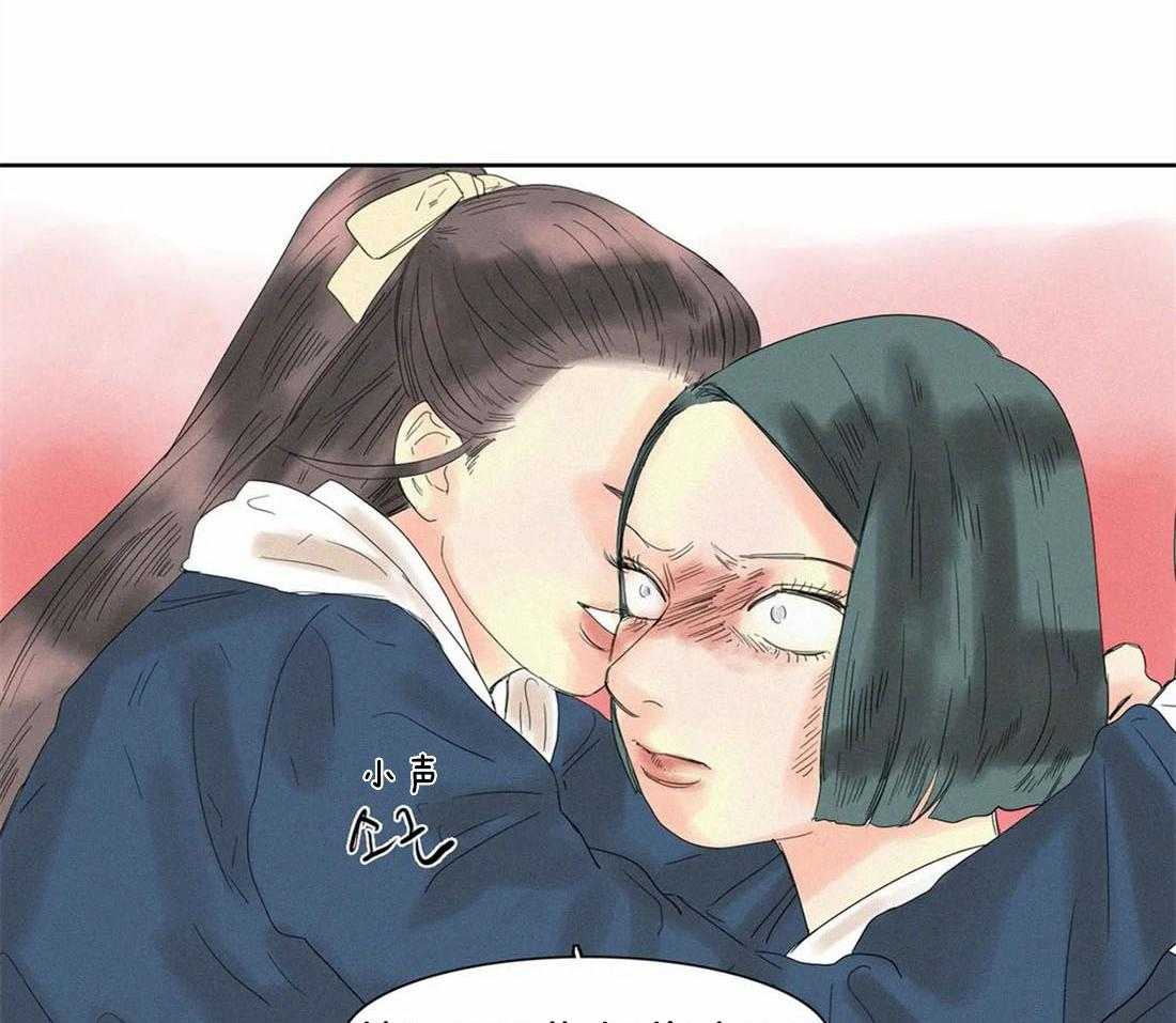 无法逃离的枷锁第22话图