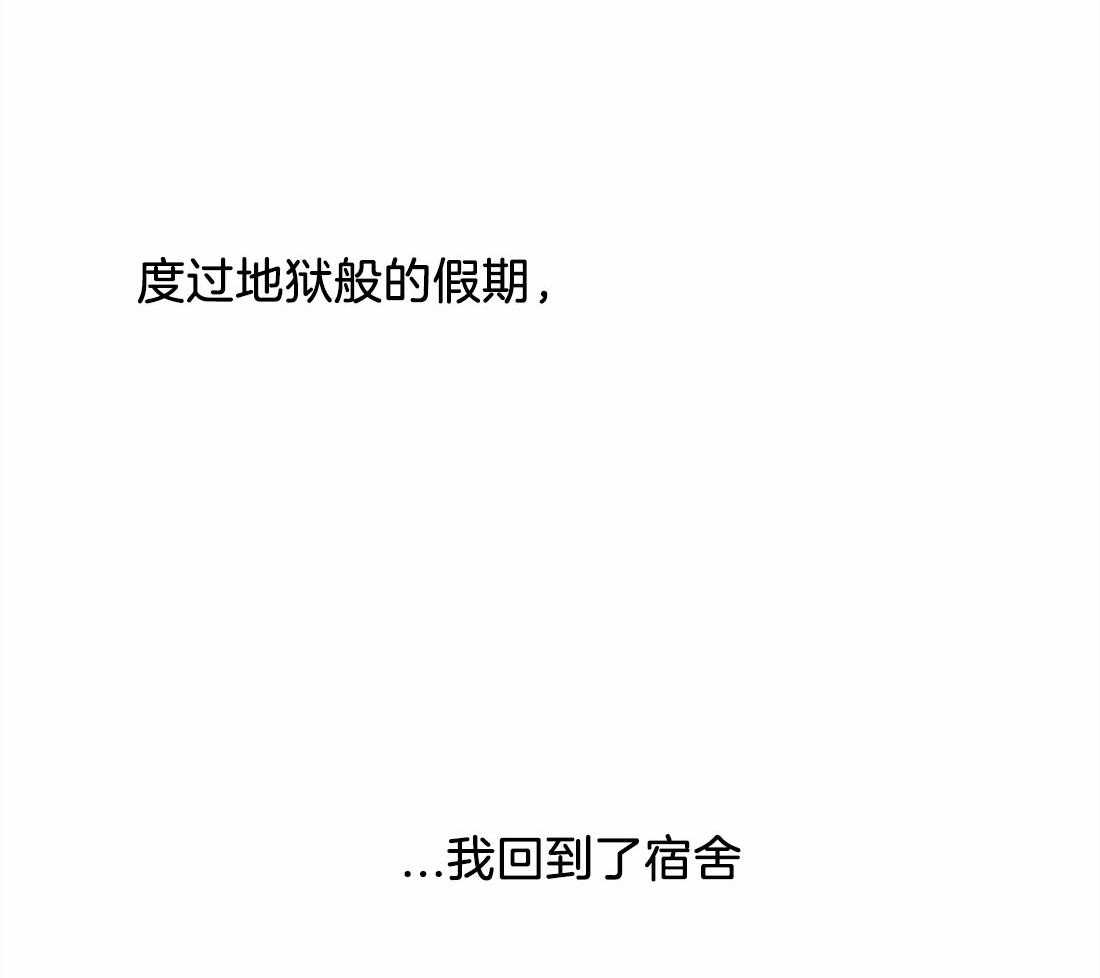 无法逃离的枷锁第23话图