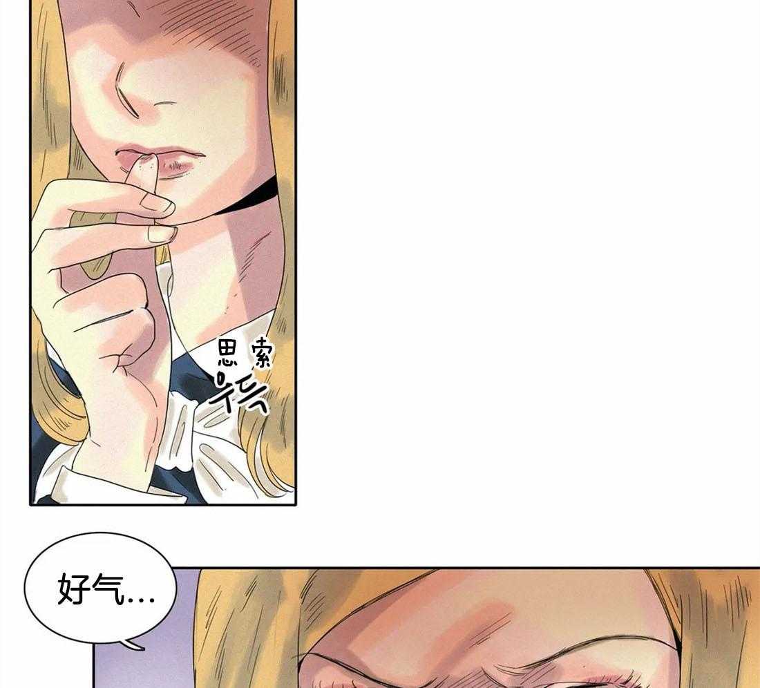 无法逃离的枷锁第27话图