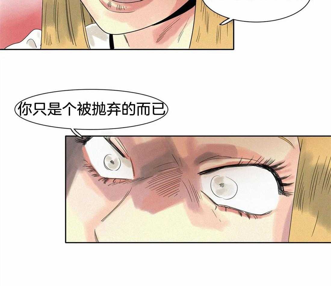 无法逃离的枷锁第27话图