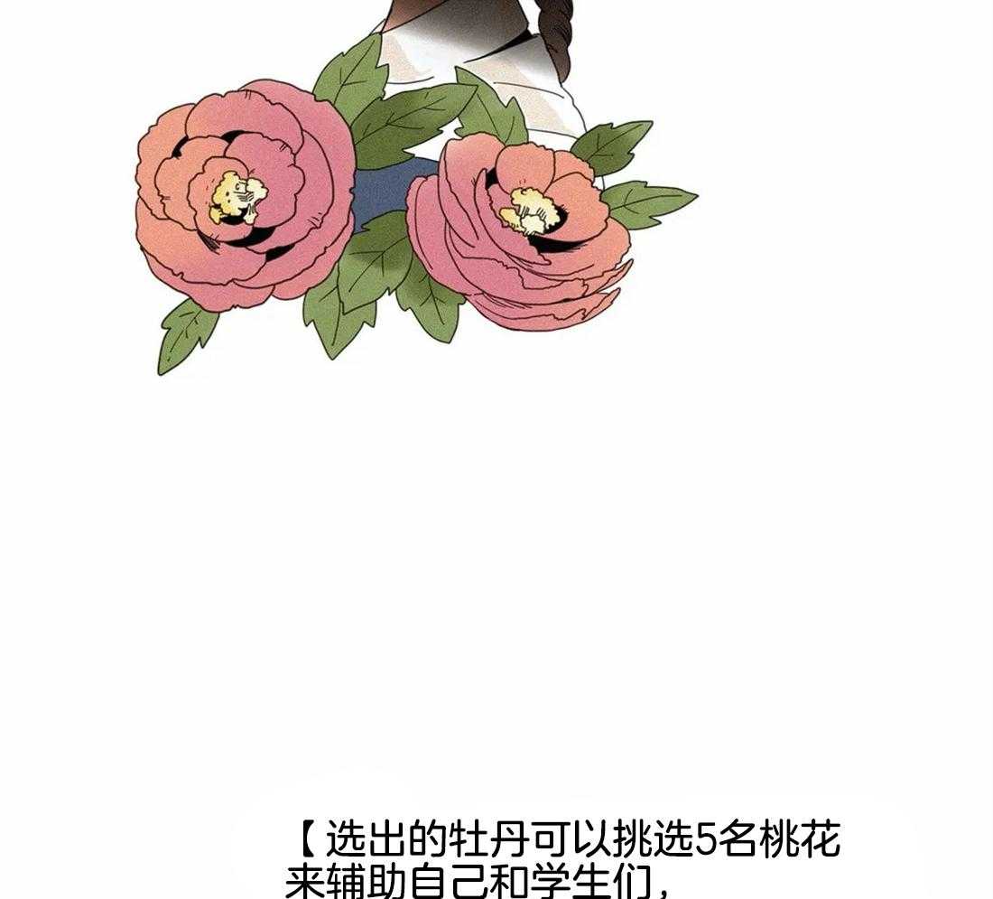 无法逃离的枷锁第3话图