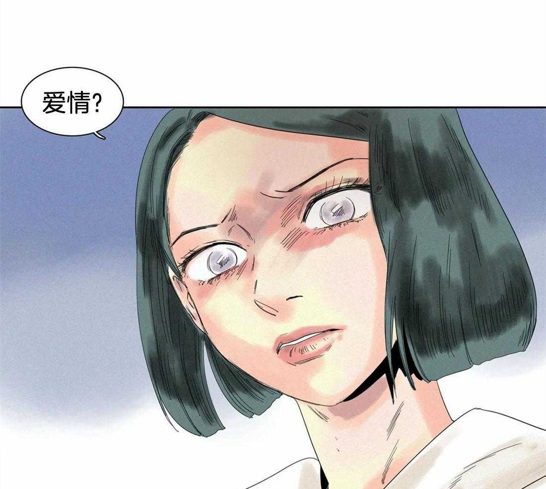 无法逃离的枷锁第30话图