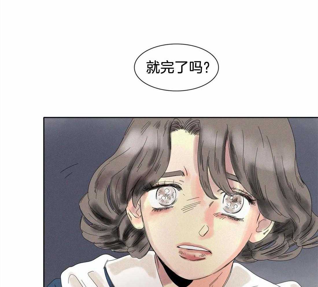 无法逃离的枷锁第32话图