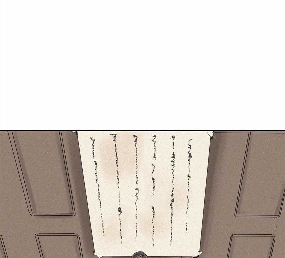 无法逃离的枷锁第32话图