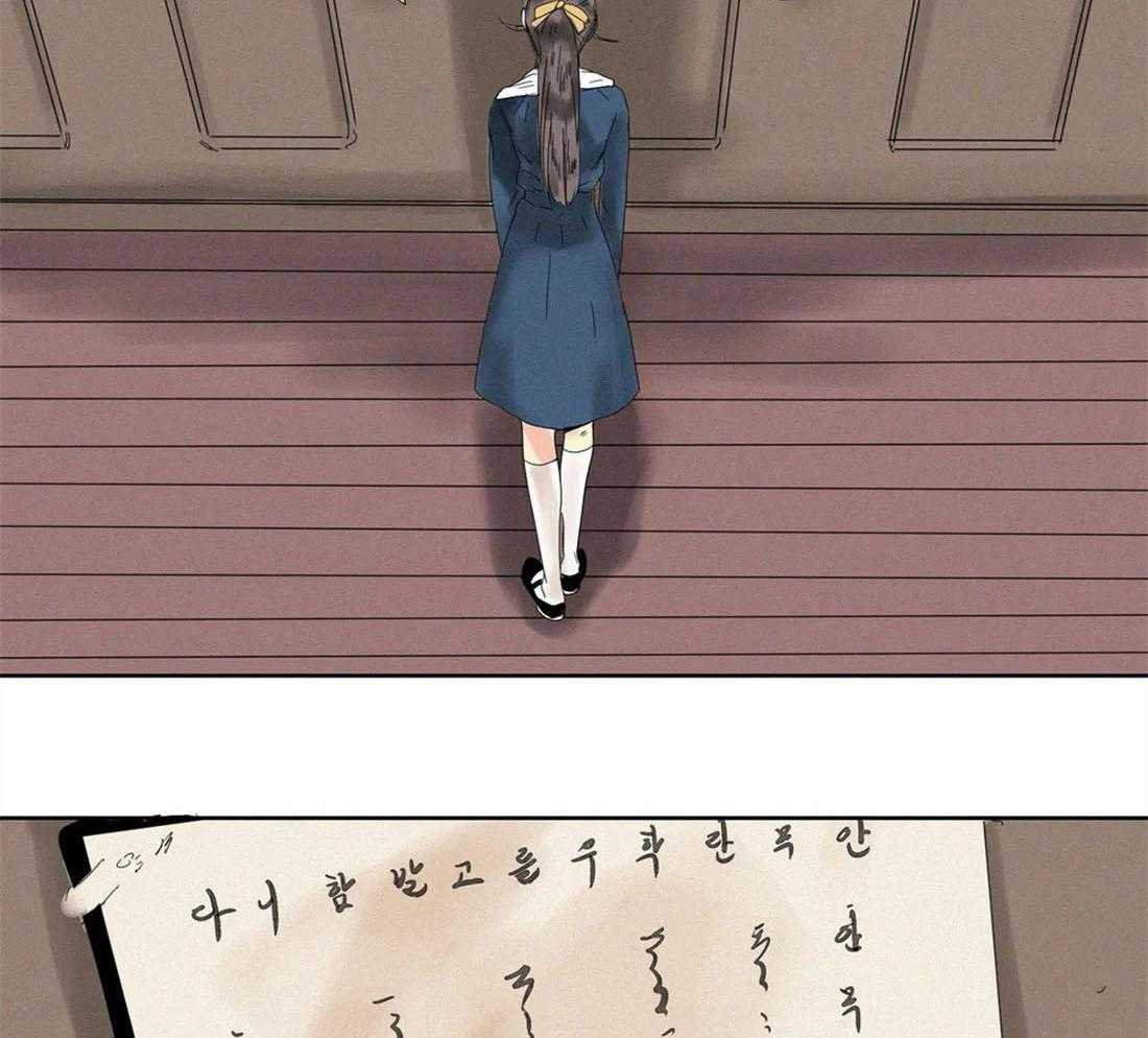 无法逃离的枷锁第32话图