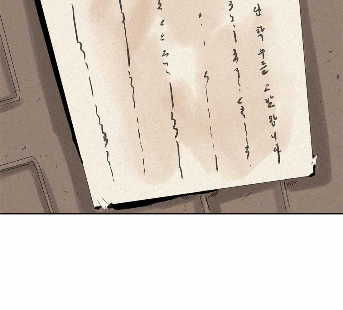 无法逃离的枷锁第32话图