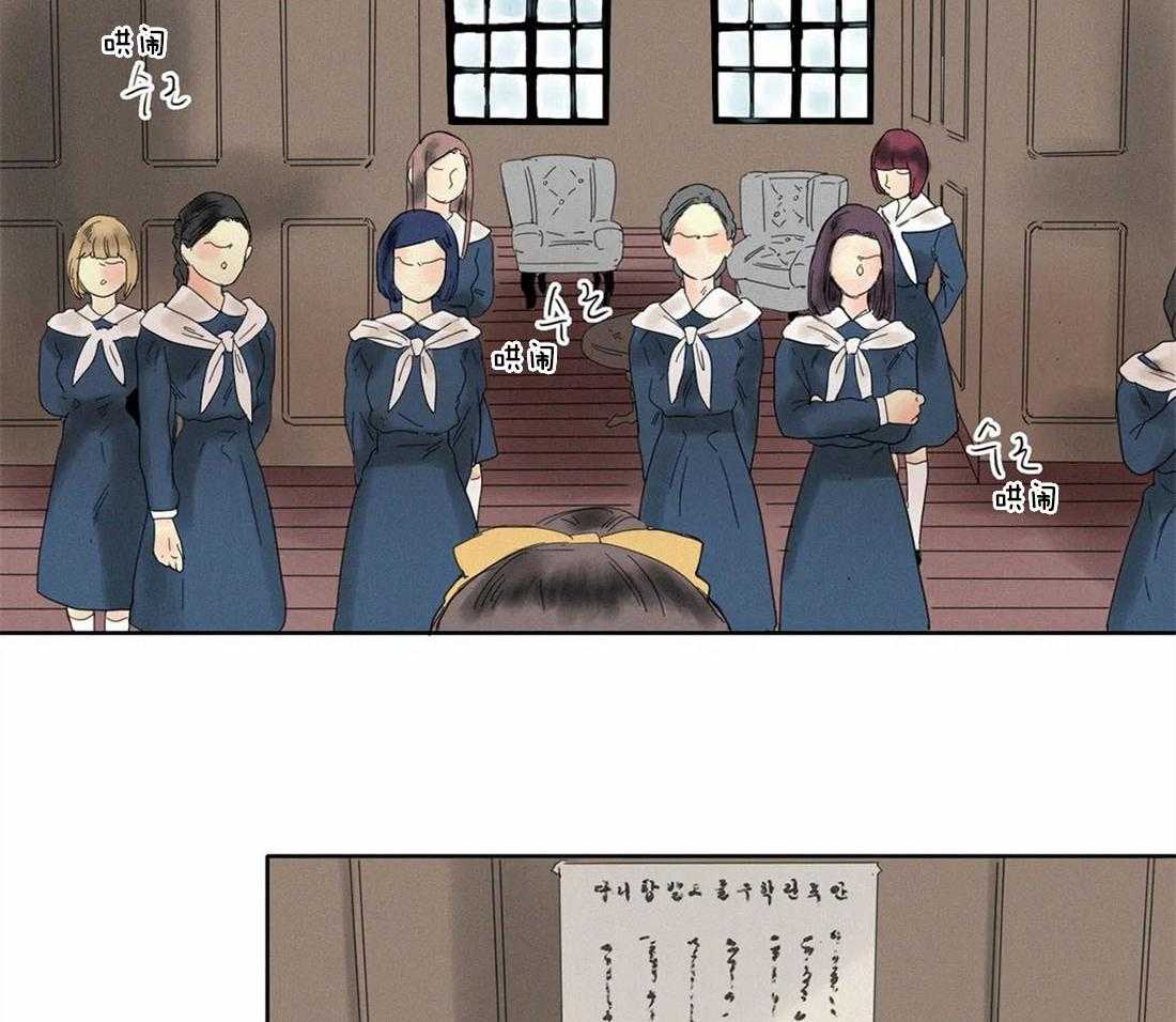 无法逃离的枷锁第32话图