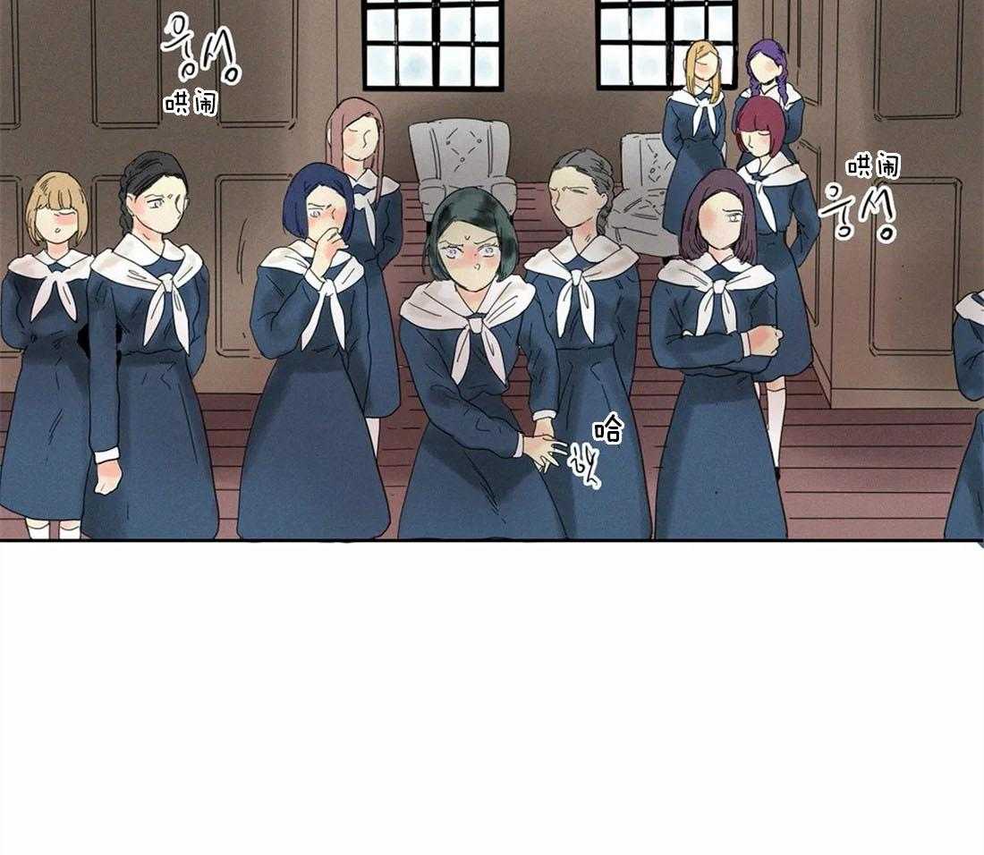 无法逃离的枷锁第32话图