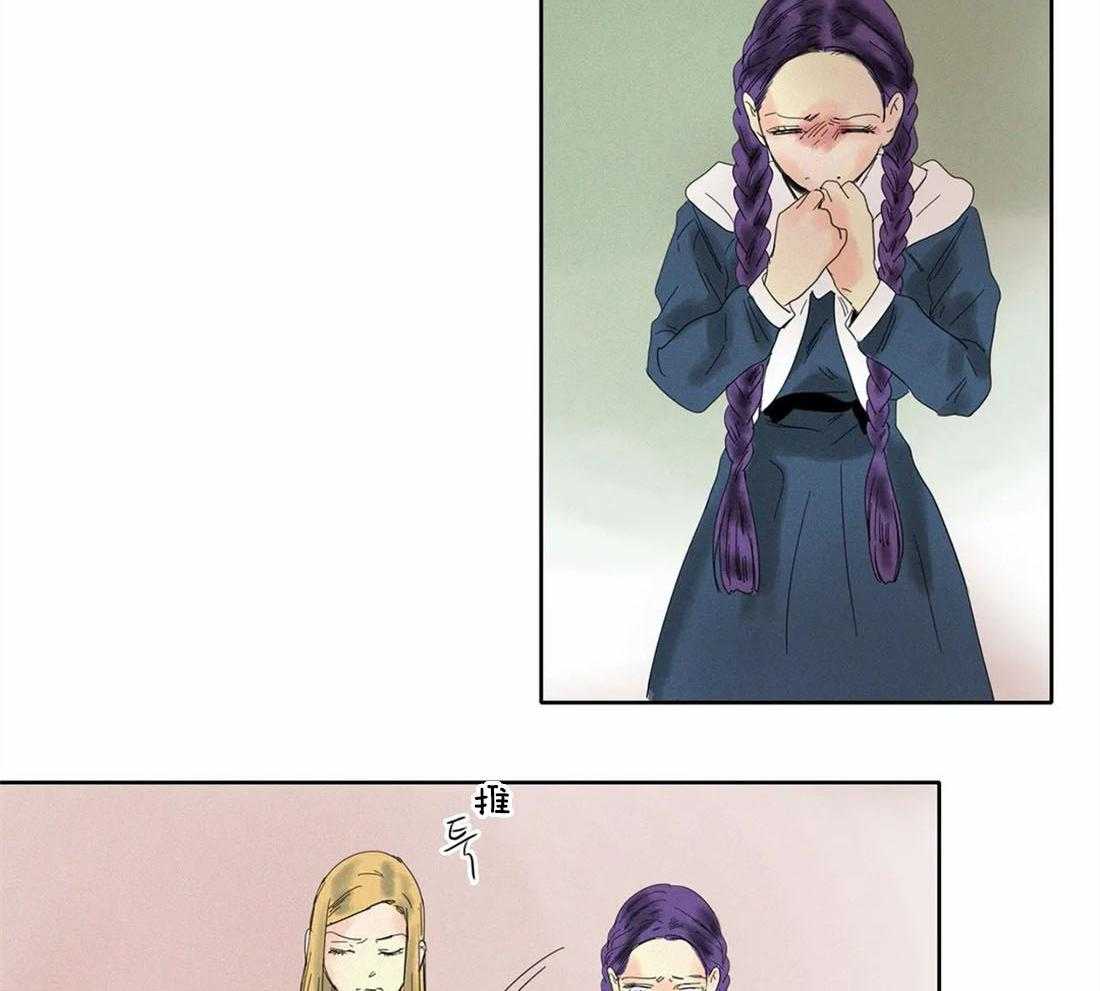 无法逃离的枷锁第32话图