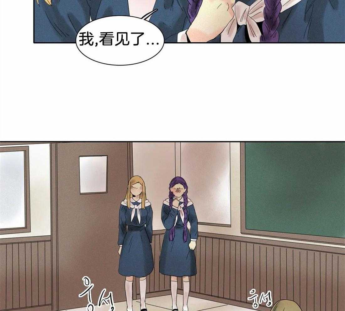 无法逃离的枷锁第32话图