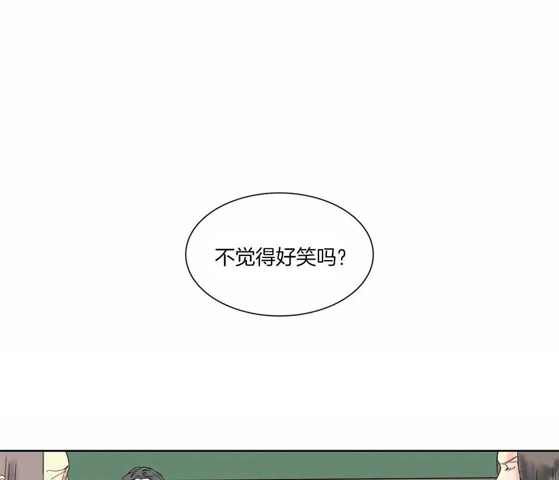 无法逃离的枷锁第34话图